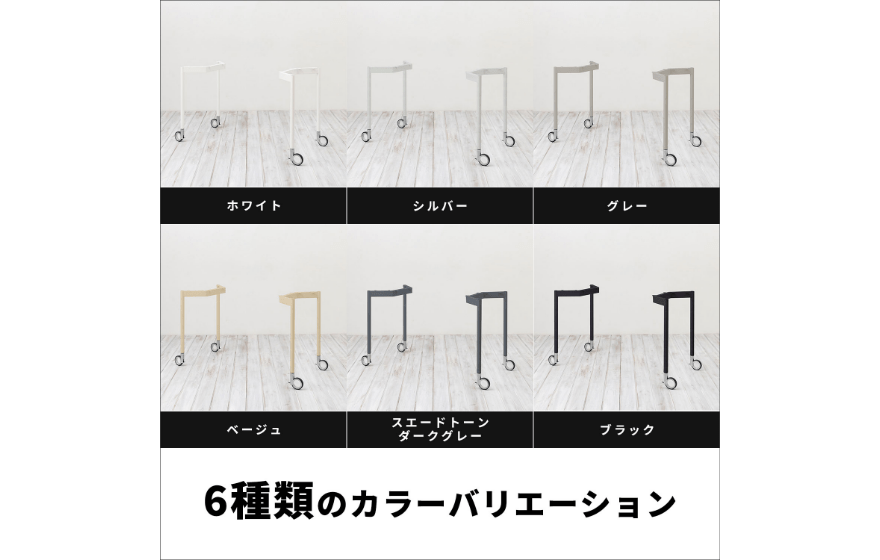 オフィステーブル脚 おしゃれなカラーバリエーション一覧