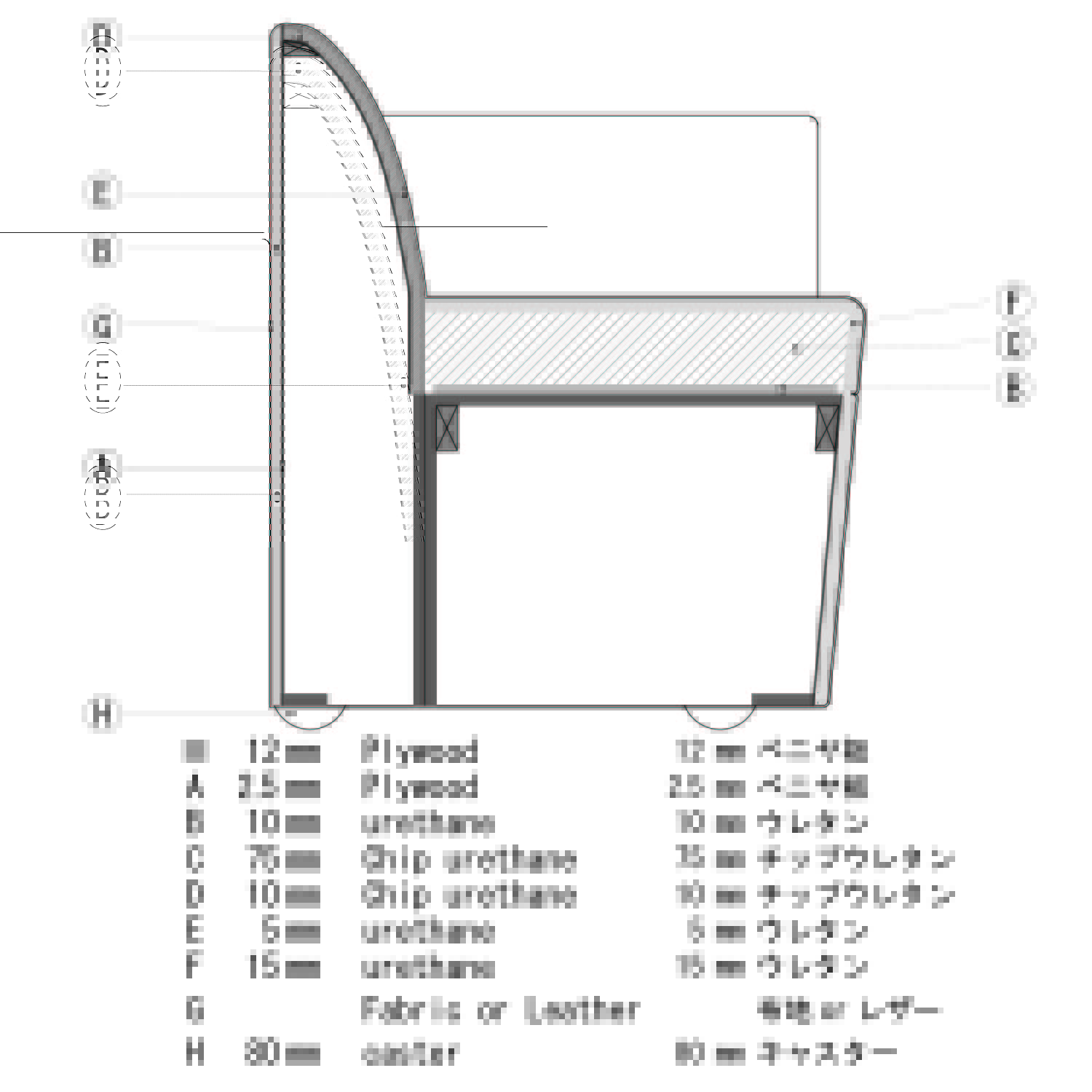 オフィス　商談　ソファ　断面図