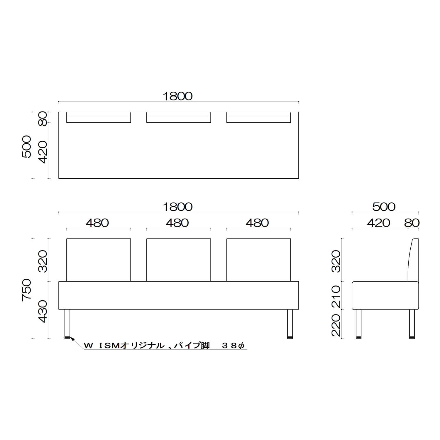 ブースソファ　図面